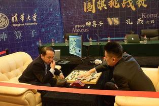 清华教授爆料围棋视频,独家爆料视频深度解析 第1张 清华教授爆料围棋视频,独家爆料视频深度解析 第1张