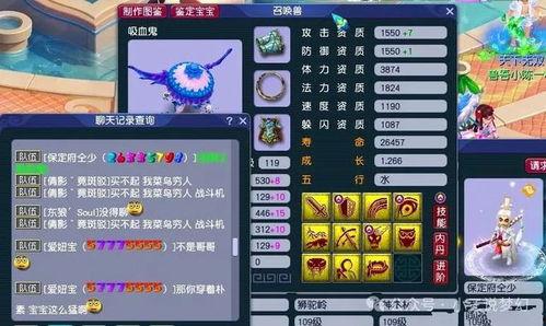 梦幻门派调整最新爆料,神秘门派崛起，江湖风云再起