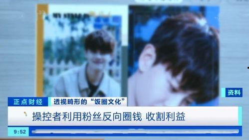 张小寒爆料任嘉伦了吗视频,视频爆料背后的惊人内幕 第1张 张小寒爆料任嘉伦了吗视频,视频爆料背后的惊人内幕 第1张