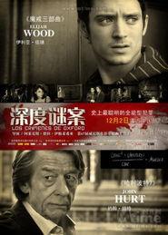 谜国语版在线观看,国语版在线观看,解密神秘谜题的奇幻之旅 第2张 谜国语版在线观看,国语版在线观看,解密神秘谜题的奇幻之旅 第2张