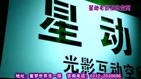 保定头条最新爆料,最新事件详情大揭秘！