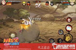 火影忍者最新爆料 公告,神秘新篇章即将开启! 第2张 火影忍者最新爆料 公告,神秘新篇章即将开启! 第2张