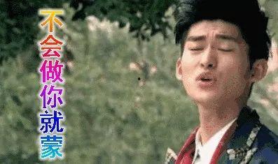 娱乐圈当面吃瓜,娱乐圈当红炸子鸡的瓜田盛宴  第3张