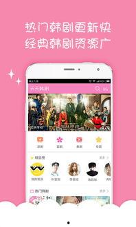 小八每日爆料视频下载 第3张 小八每日爆料视频下载 第3张