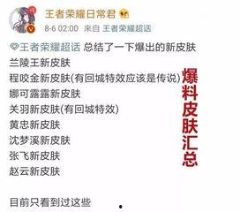 武汉爆料主播事件最新情况,真相大白，网络舆论影响调查深入  第2张